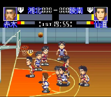 From TV Animation Slam Dunk - SD Heat Up!! (Japan) screen shot game playing